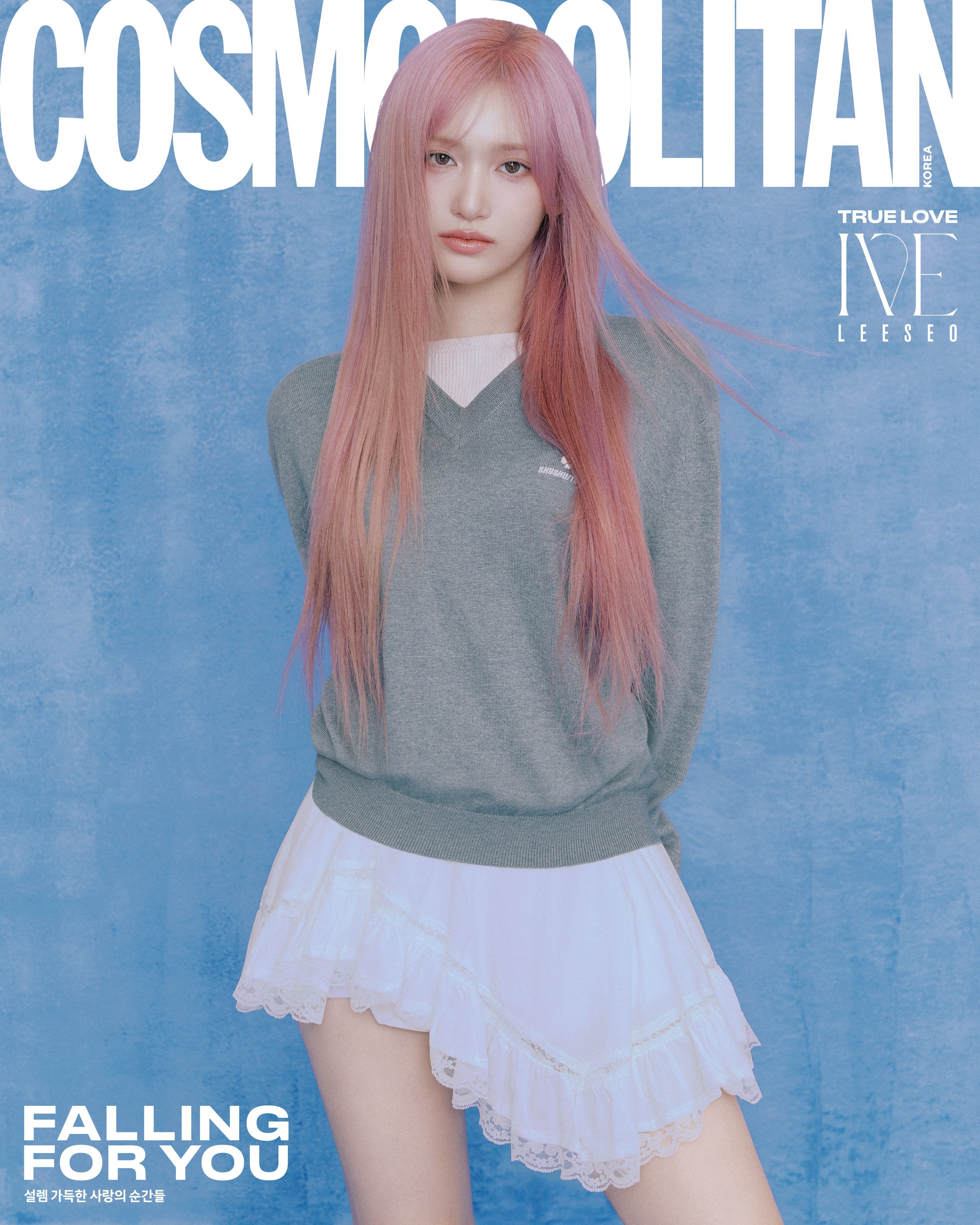 IVE - COSMOPOLITAN (FEBRUARY 2025)