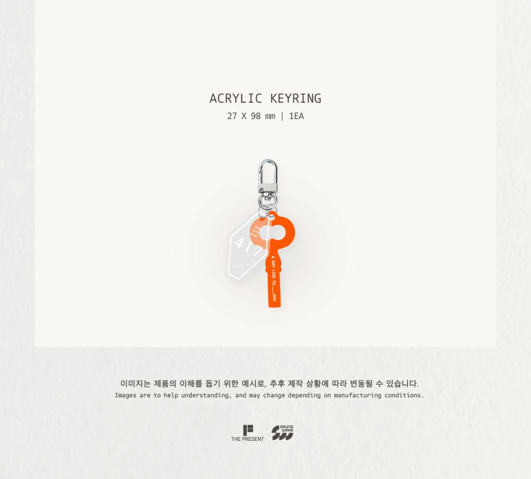 AHN HYO SEOP - 2026 SEASON'S GREETINGS (A DAY LIKE TO.___DAY)