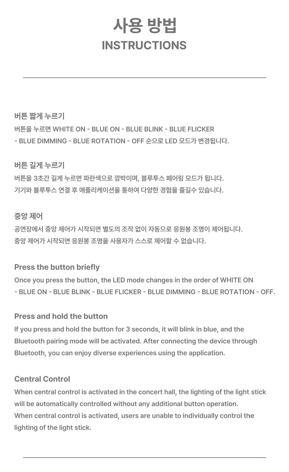 ALL(H)OURS - OFFICIAL LIGHT STICK Nolae