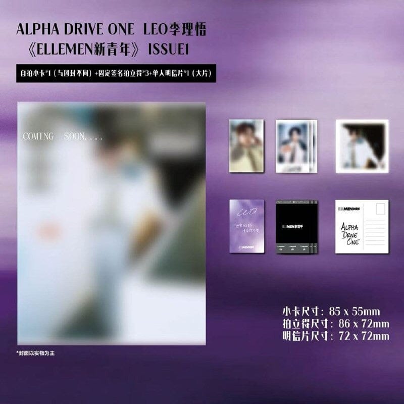 ALPHA DRIVE ONE - ELLEMEN (JANUARY 2026) Nolae