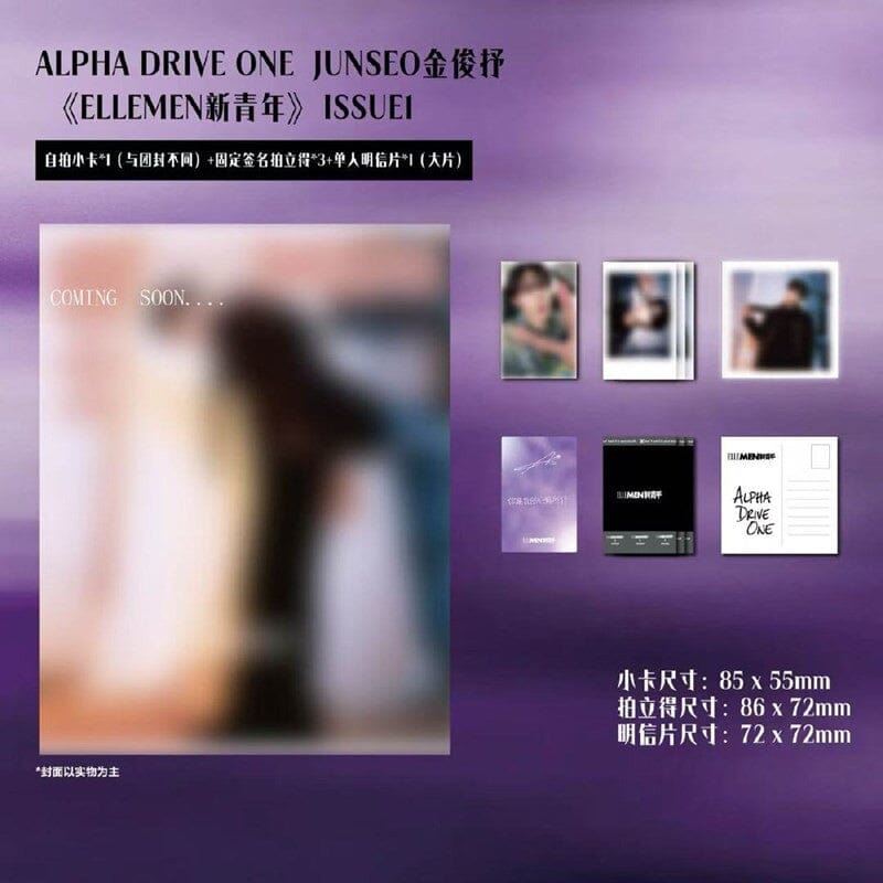 ALPHA DRIVE ONE - ELLEMEN (JANUARY 2026) Nolae