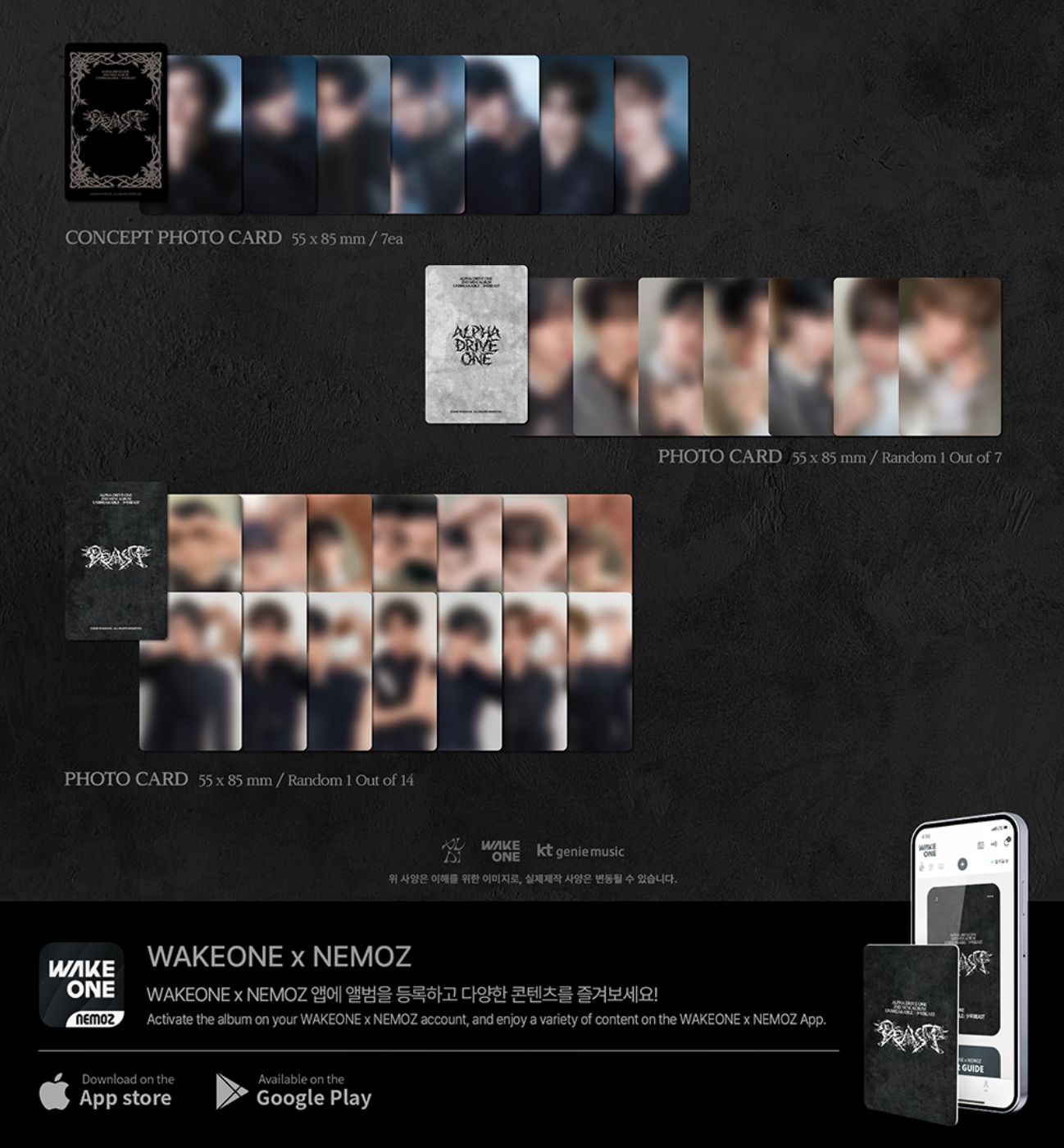 ALPHA DRIVE ONE - UNBREAKABLE : 少年BEAST (POSTCARD VER.) Nolae