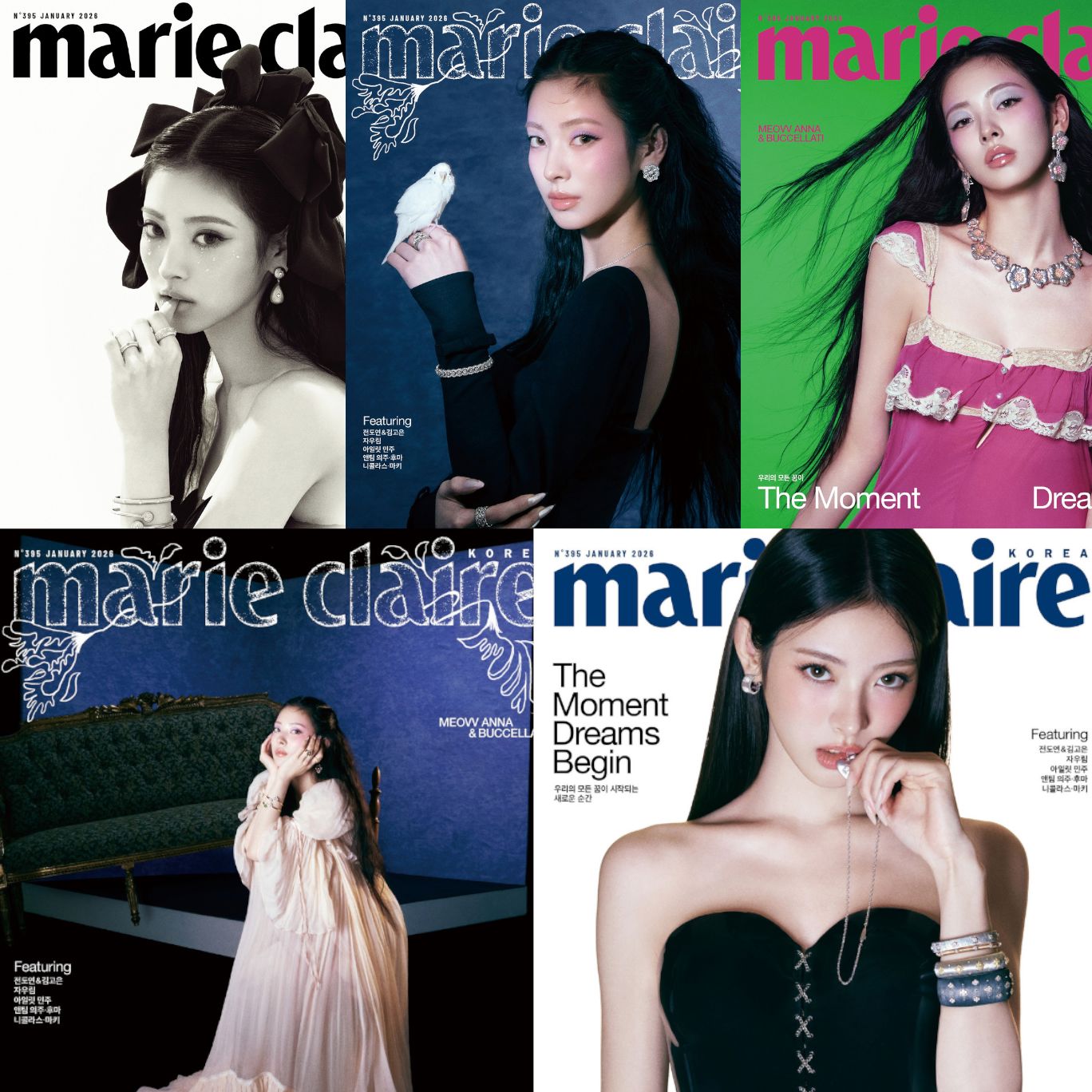 ANNA (MEOVV) - MARIE CLAIRE (JANUARY 2026) Nolae