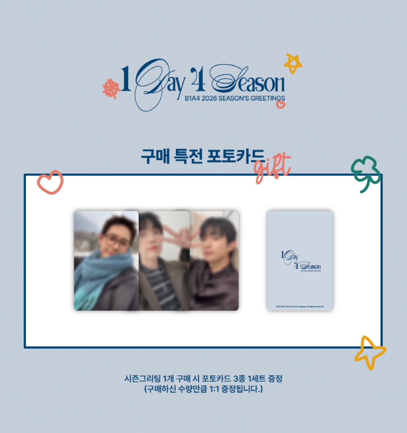 B1A4 - 2026 SEASON'S GREETINGS (1 DAY 4 SEASON) Nolae