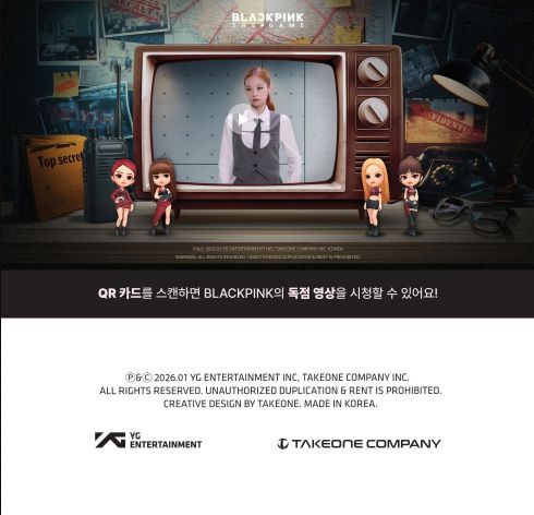 BLACKPINK - THE GAME COUPON CARD COLLECTION (AGENT BLACKPINK) Nolae