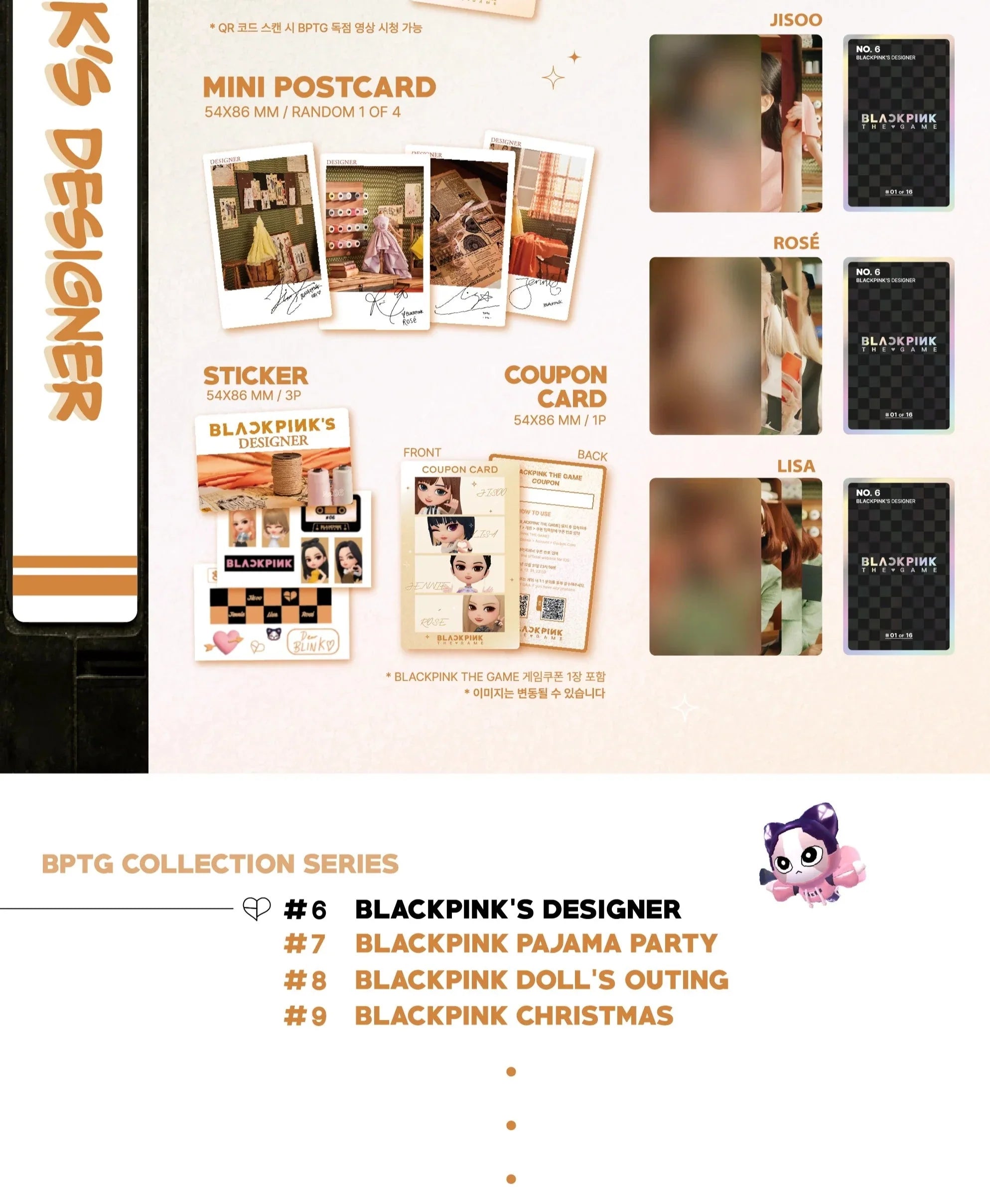 BLACKPINK - THE GAME PHOTOCARD COLLECTION 1/2 + Extra Photocard Nolae