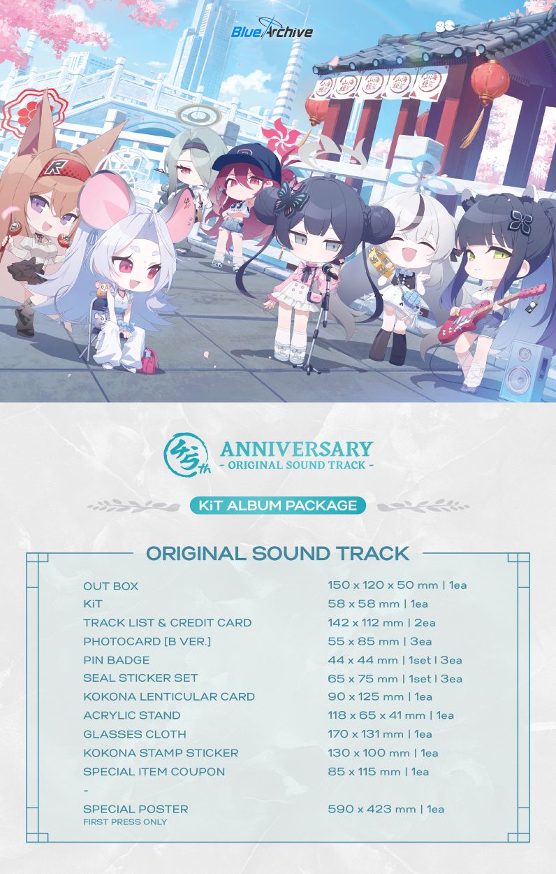 BLUE ARCHIVE - 4.5TH ANNIVERSARY OST Nolae