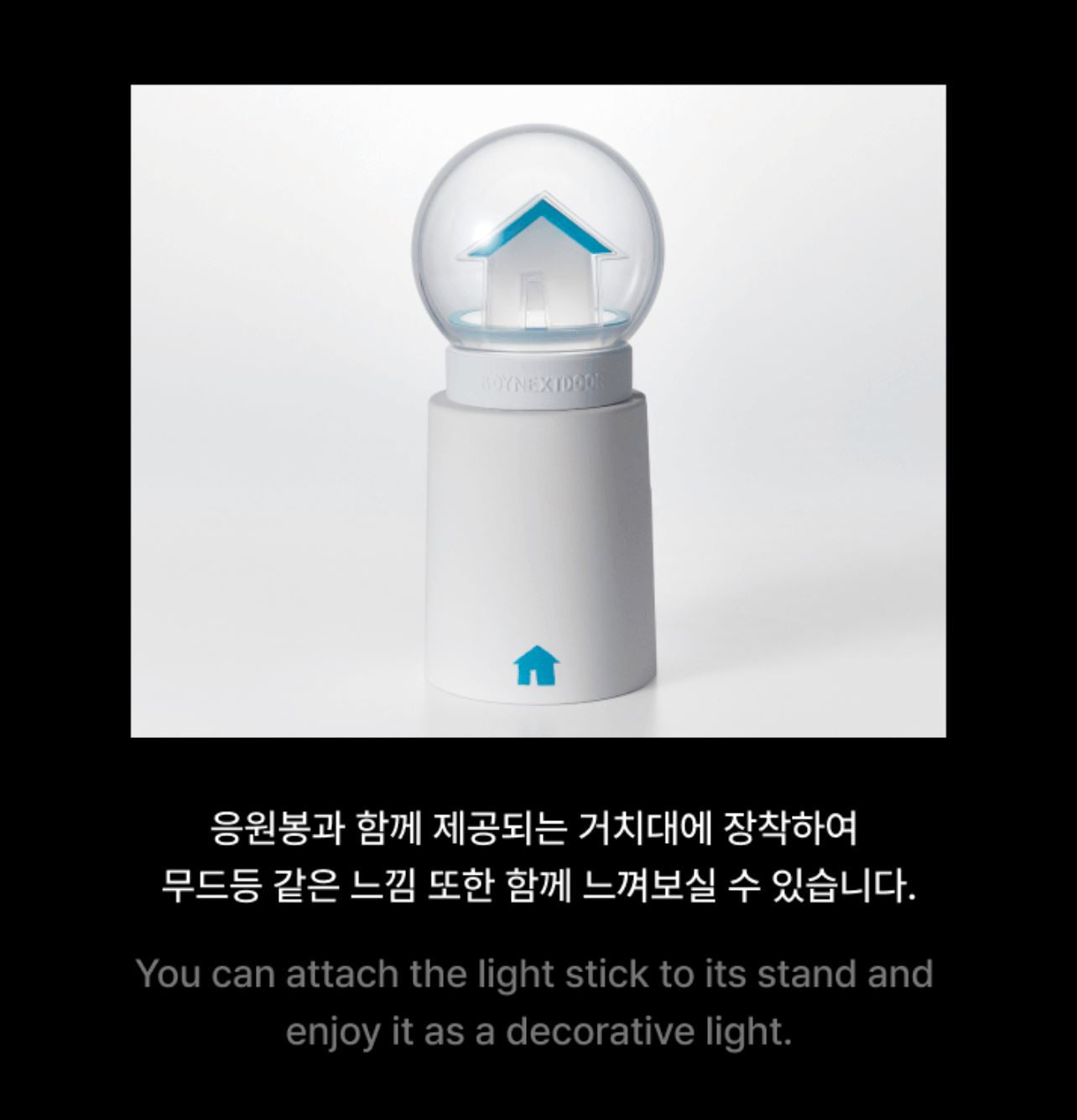 BOYNEXTDOOR - OFFICIAL LIGHT STICK SET Nolae