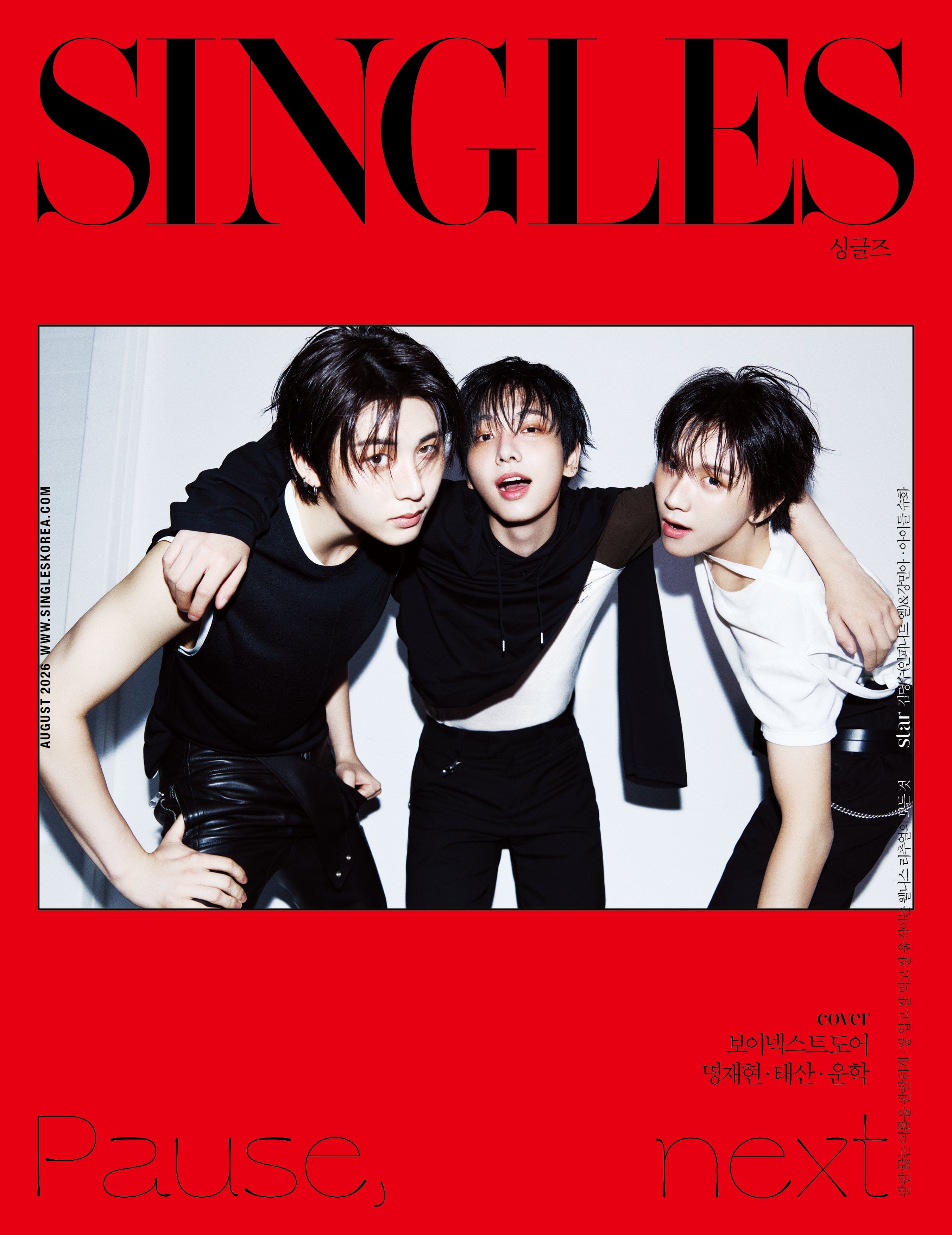 BOYNEXTDOOR - SINGLES (AUGUST 2026) Nolae