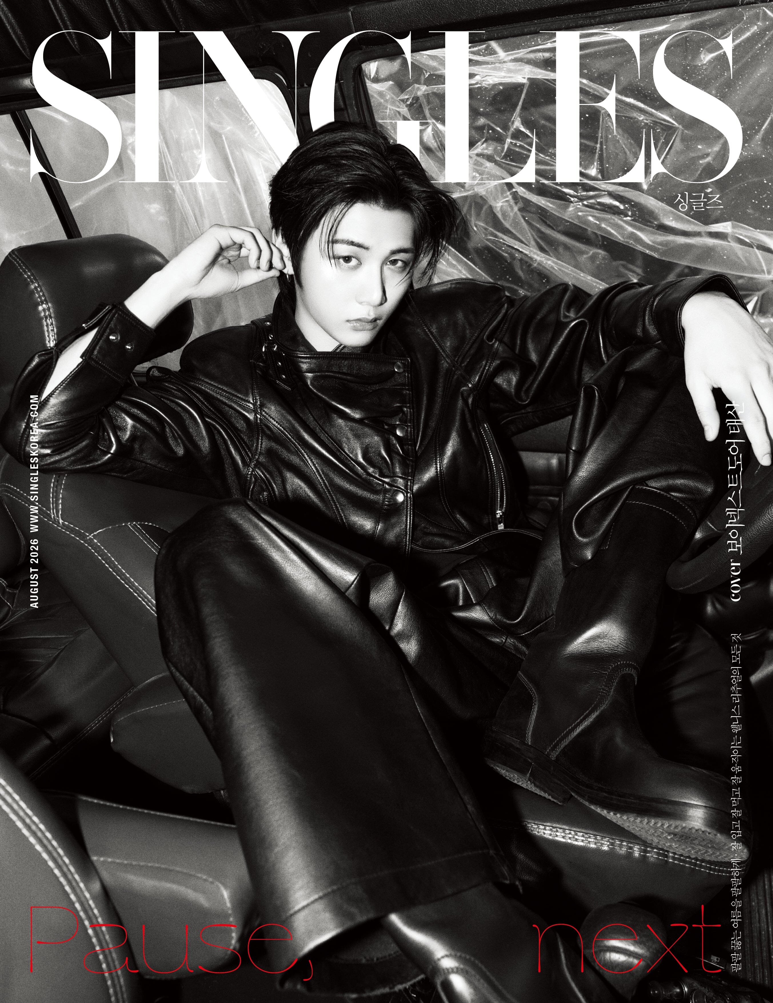 BOYNEXTDOOR - SINGLES (AUGUST 2026) Nolae