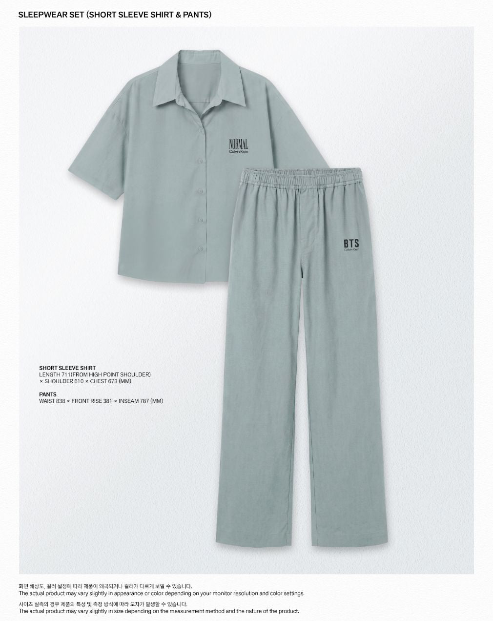 BTS - ARIRANG (NORMAL x CALVIN KLEIN SLEEPWEAR) Nolae