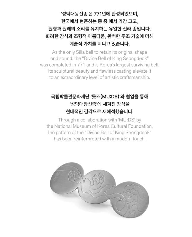 BTS - ARIRANG OFFICIAL MD Nolae