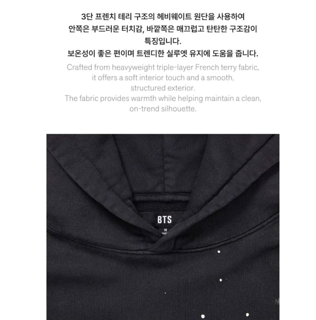 BTS - HOODIE (ARIRANG OFFICIAL MD) Nolae