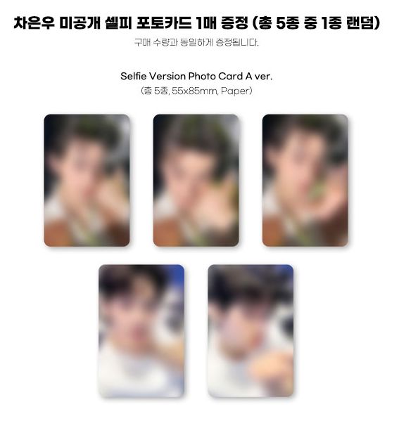 CHA EUN WOO (ASTRO) - ELSE + POB APPLE MUSIC LUCKY DRAW PHOTOCARD Nolae