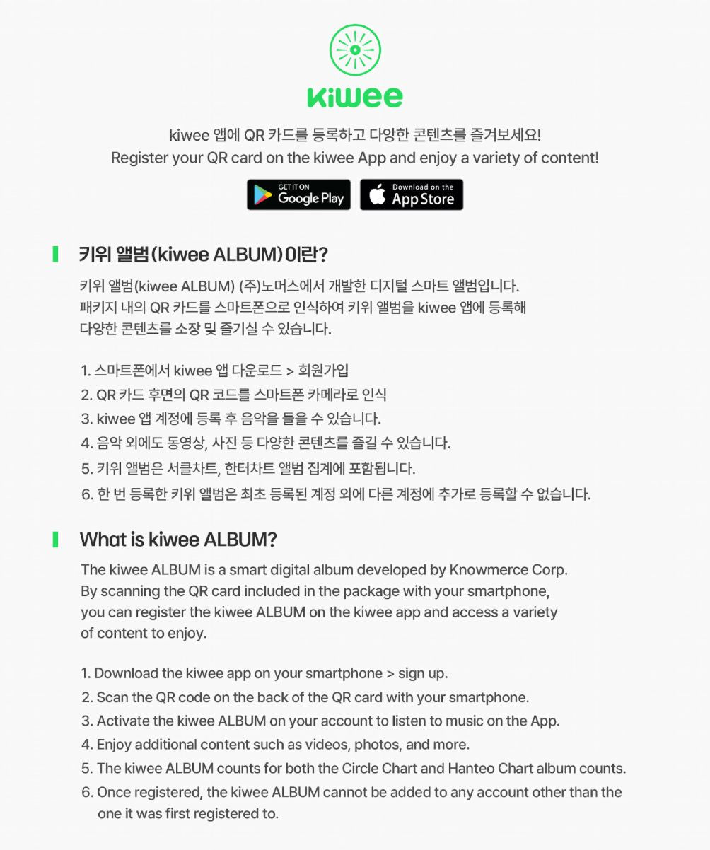 CHEN (EXO) - ARCADIA (KIWEE VER.) Nolae
