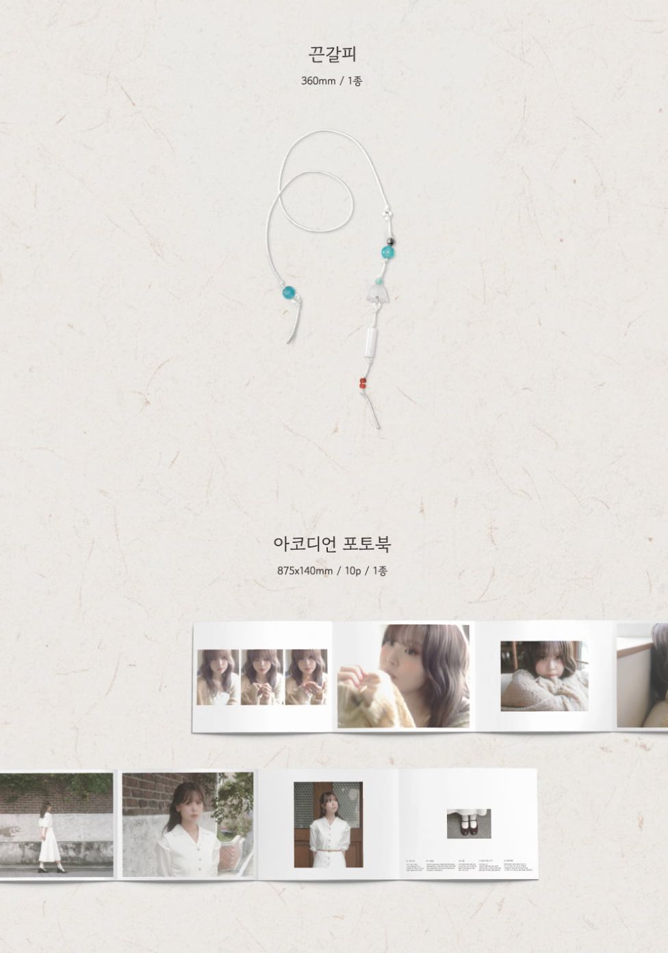 CHOI YUREE - STAYING, ONE Nolae