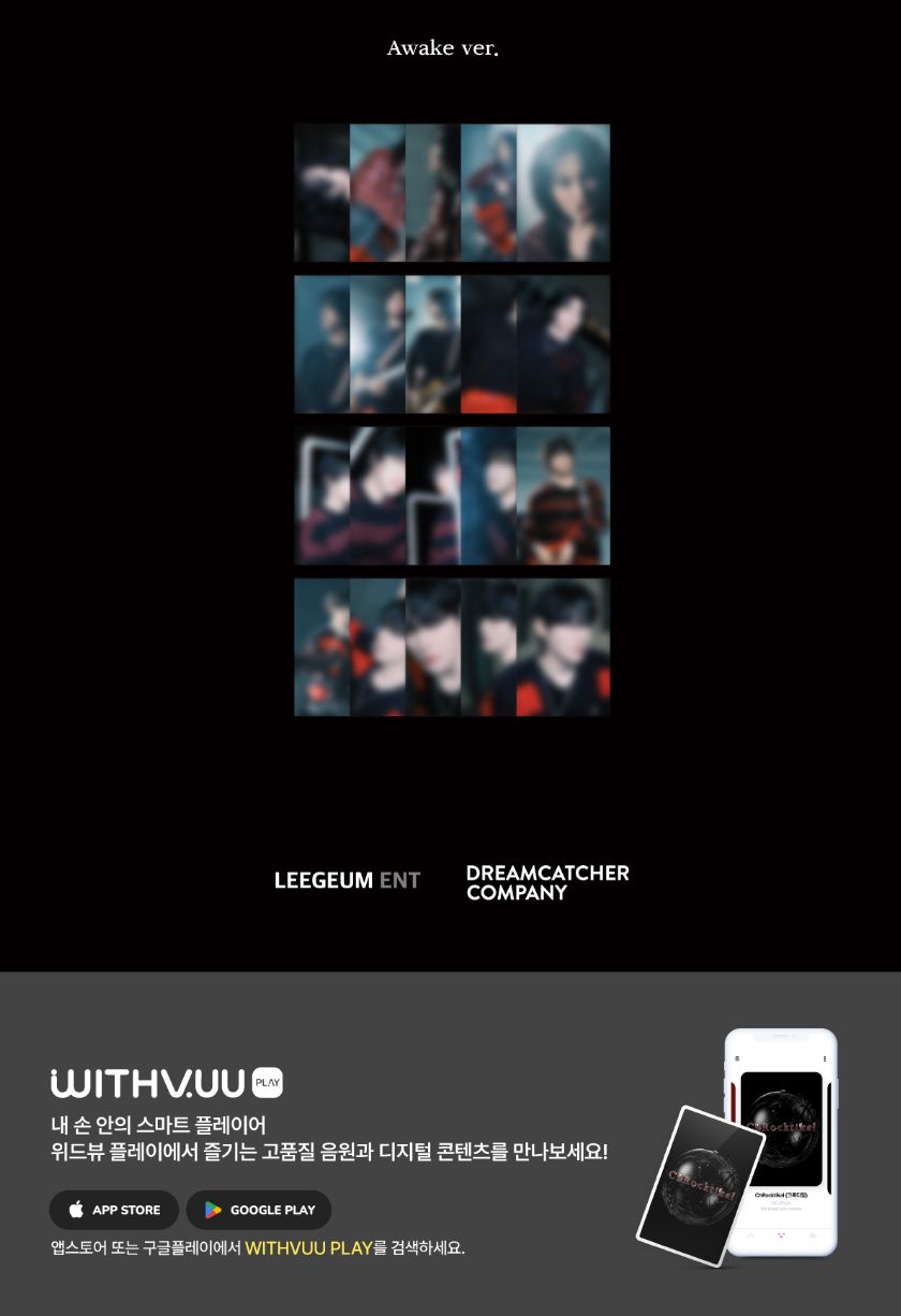 CHROCKTIKAL - WE BREAK, YOU AWAKE (QR ALBUM) Nolae