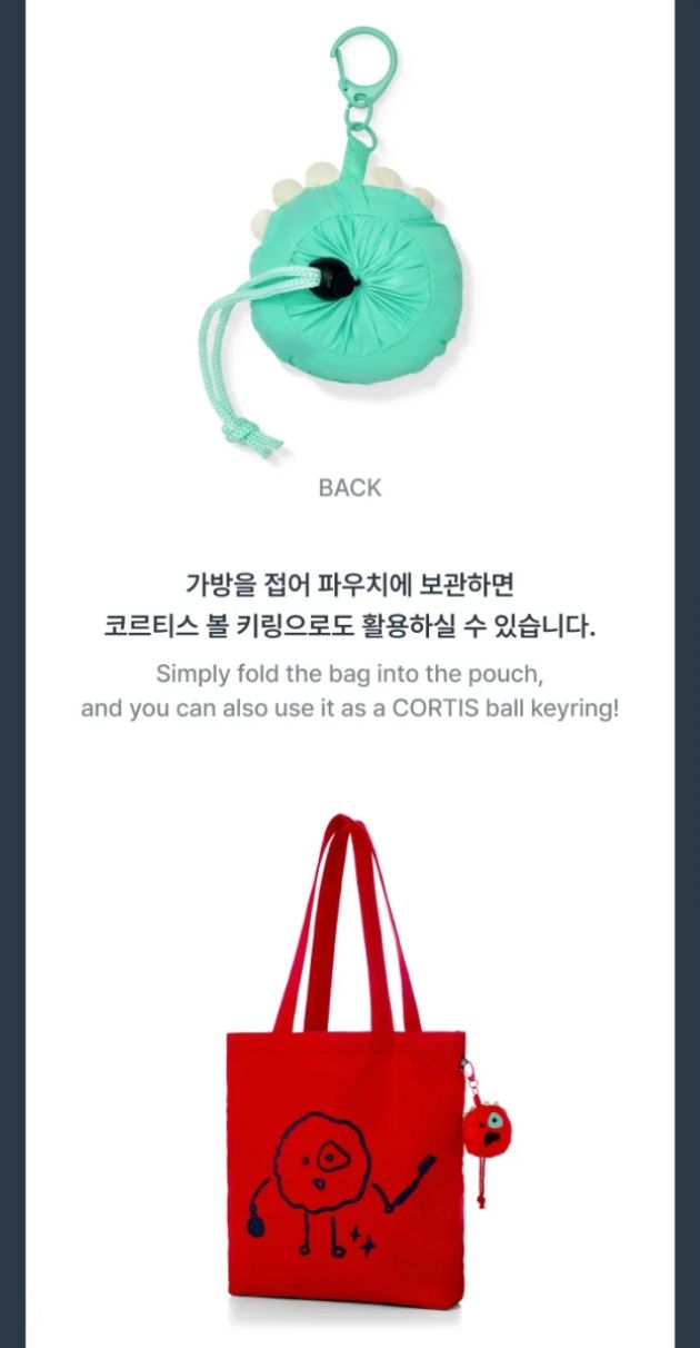 CORTIS - CORTIS BALL MULTI BAG ('26 CORTIS TOUR : PUT YOUR PHONE DOWN MD) Nolae