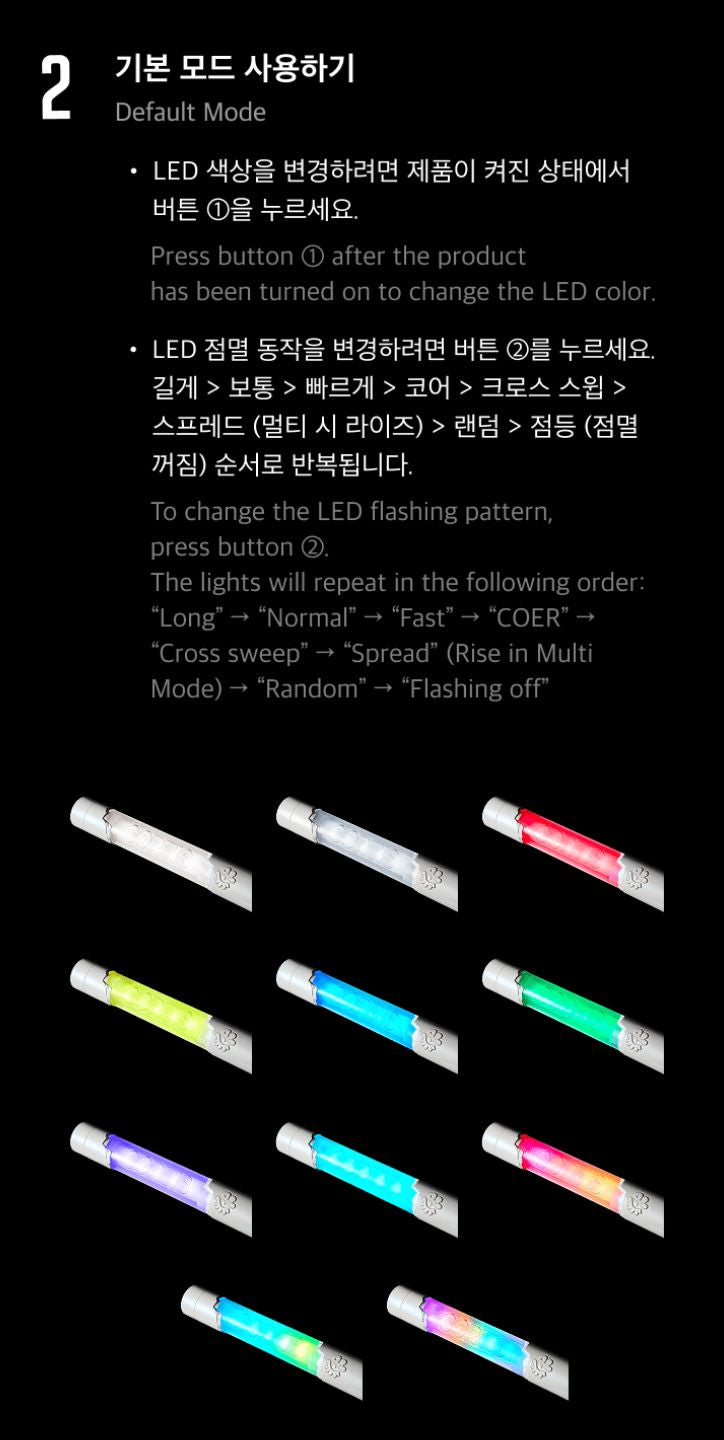 CORTIS - OFFICIAL LIGHT STICK Nolae