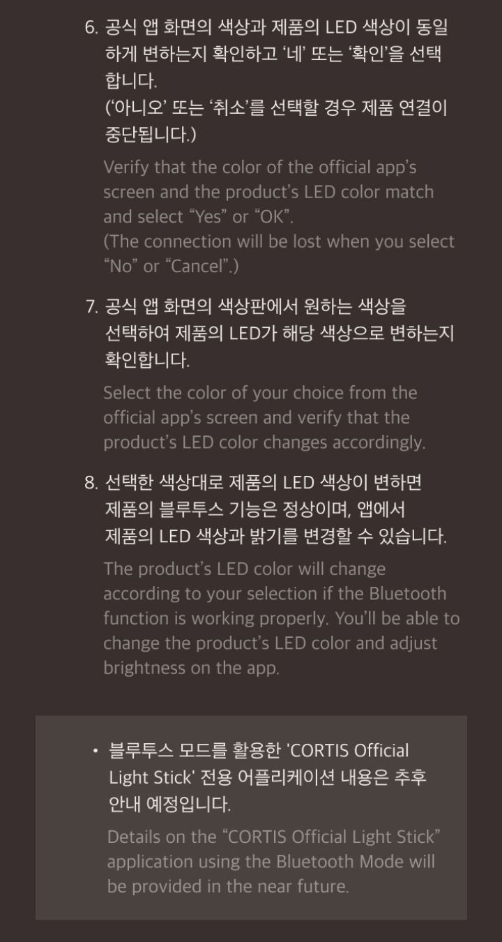CORTIS - OFFICIAL LIGHT STICK Nolae
