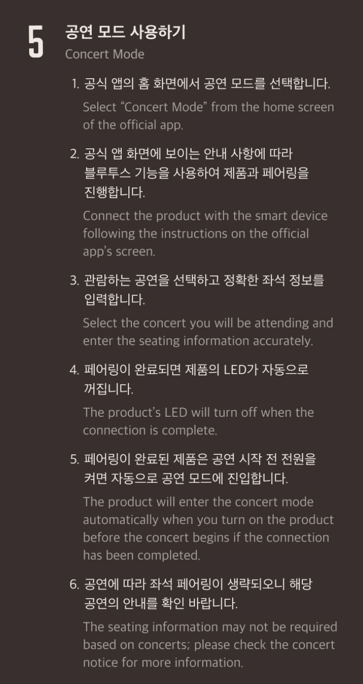 CORTIS - OFFICIAL LIGHT STICK Nolae