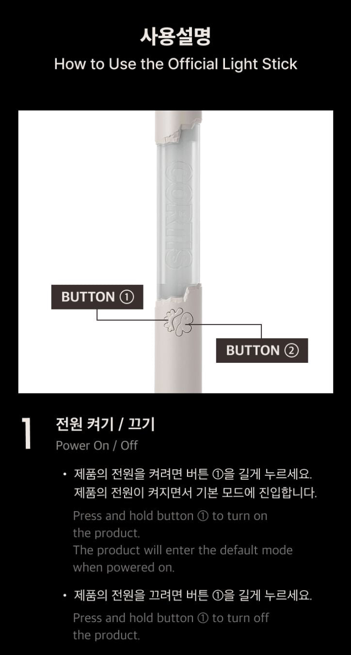 CORTIS - OFFICIAL LIGHT STICK Nolae