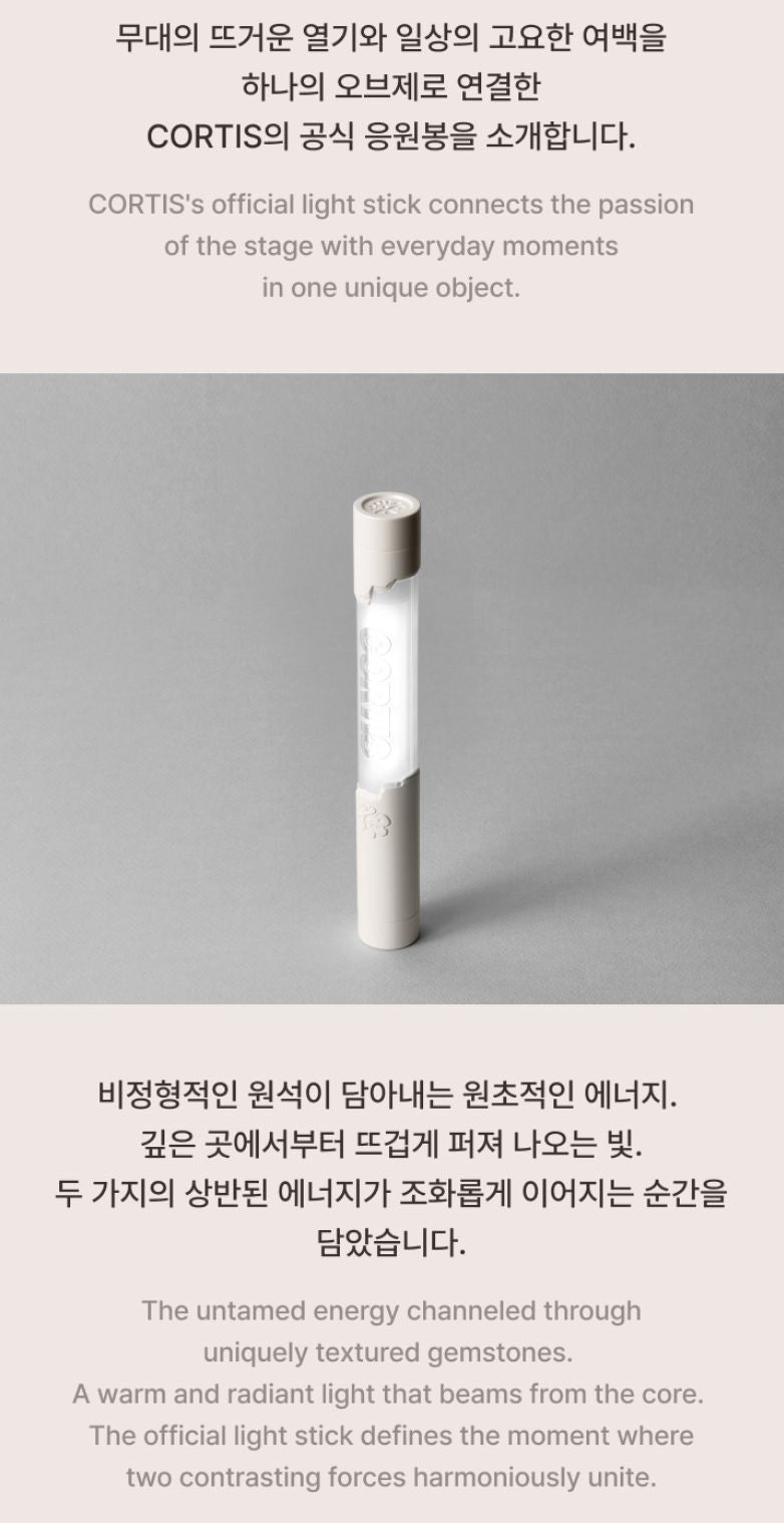 CORTIS - OFFICIAL LIGHT STICK Nolae