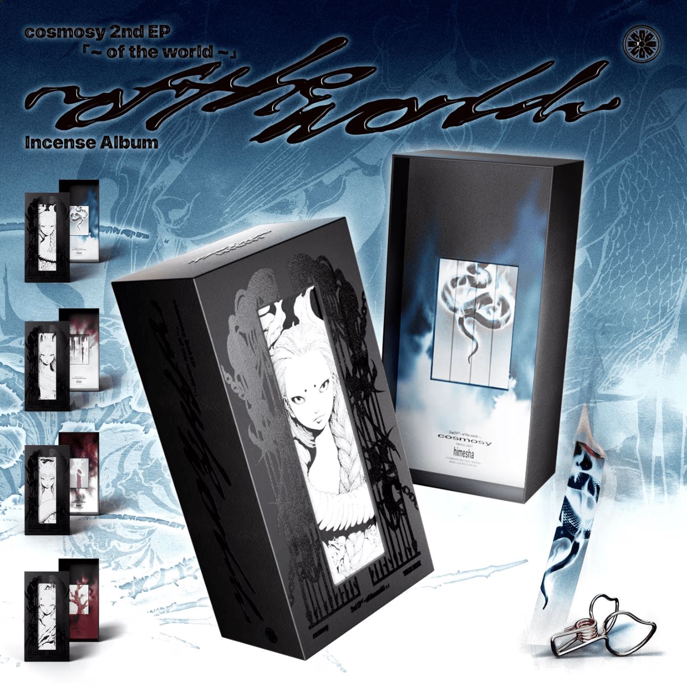 COSMOSY - OF THE WORLD Nolae