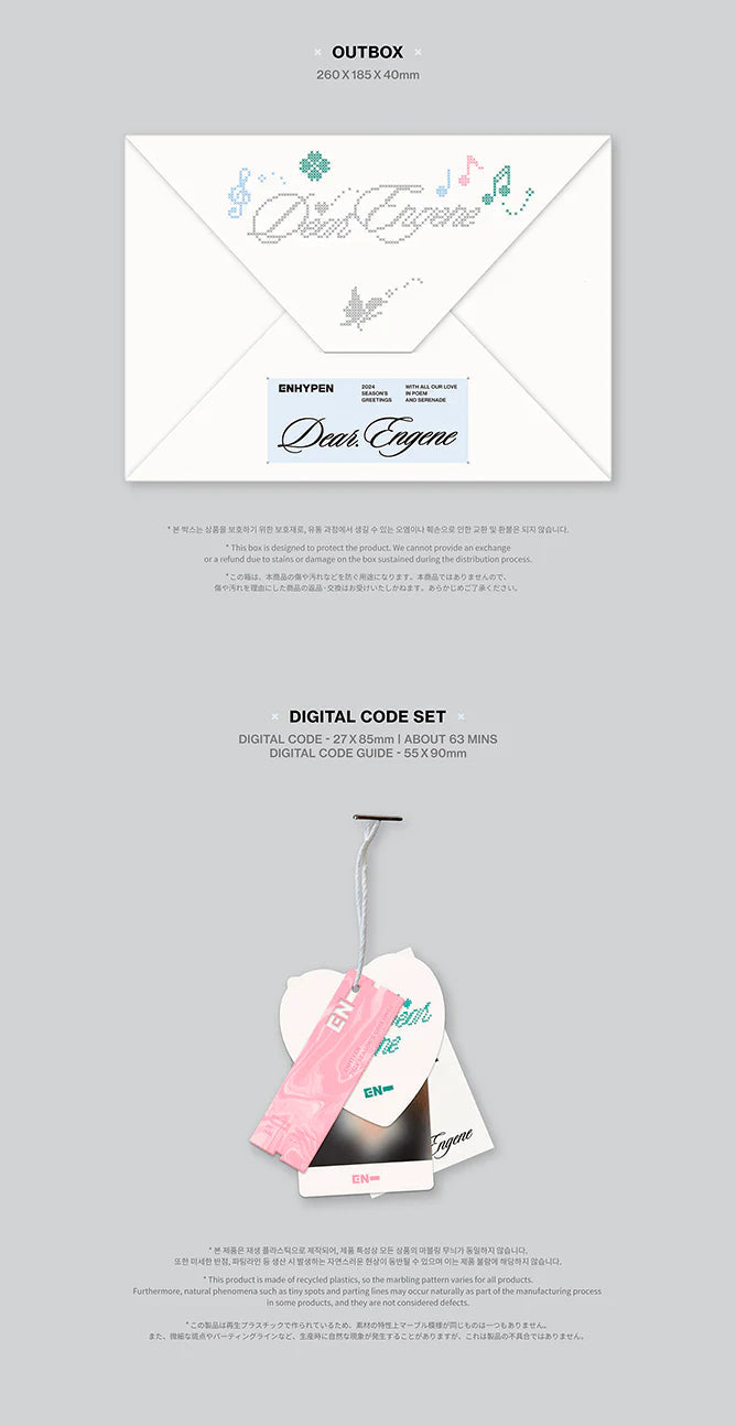 ENHYPEN - 2024 SEASON'S GREETINGS (DEAR ENGENE) Nolae