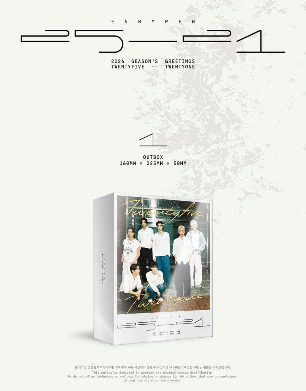 ENHYPEN - 2026 SEASON'S GREETINGS Nolae