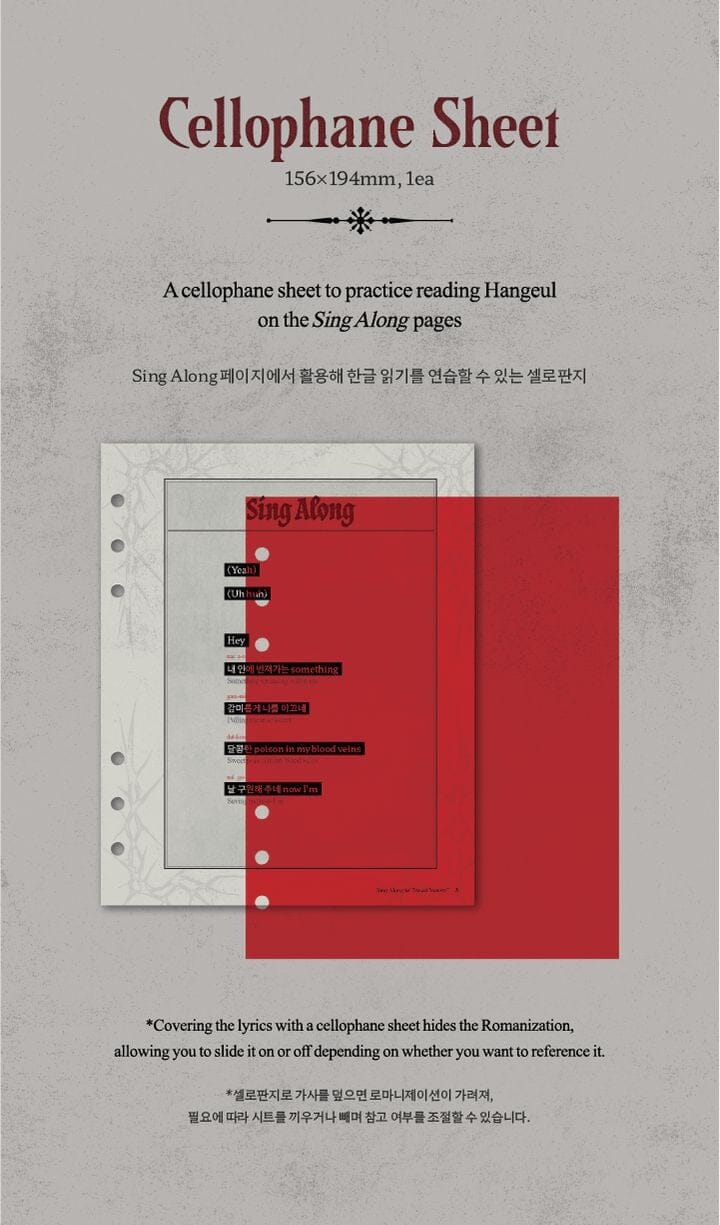 ENHYPEN - LYRICS GUIDE BINDER BOOK Nolae