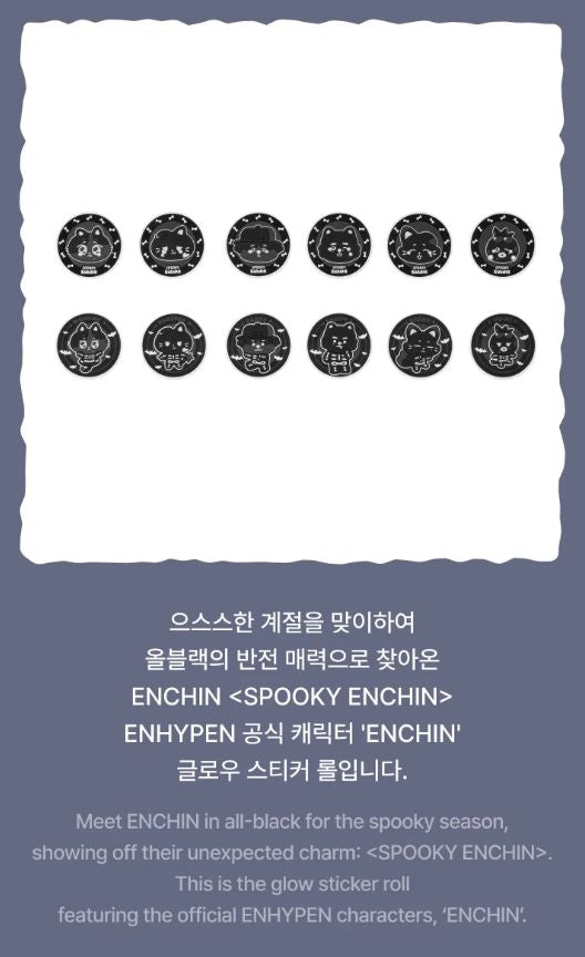 ENHYPEN - SPOOKY ENCHIN OFFICIAL MD 2 Nolae