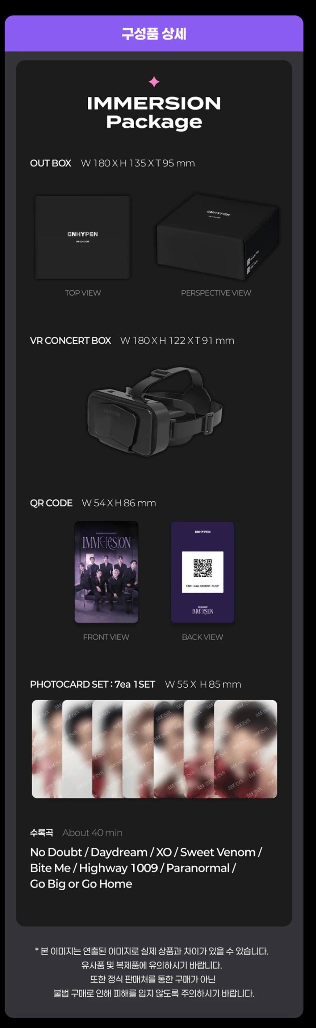 ENHYPEN - VR CONCERT BOX IMMERSION PACKAGE Nolae