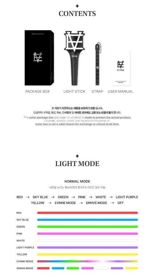 EVNNE - OFFICIAL LIGHT STICK Nolae