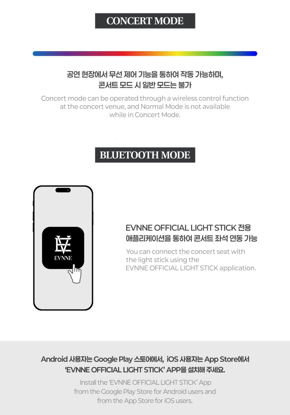 EVNNE - OFFICIAL LIGHT STICK VER.2 Nolae