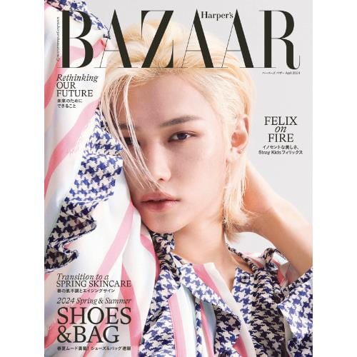 FELIX (STRAY KIDS) - BAZAAR JAPAN (APRIL ISSUE) Nolae