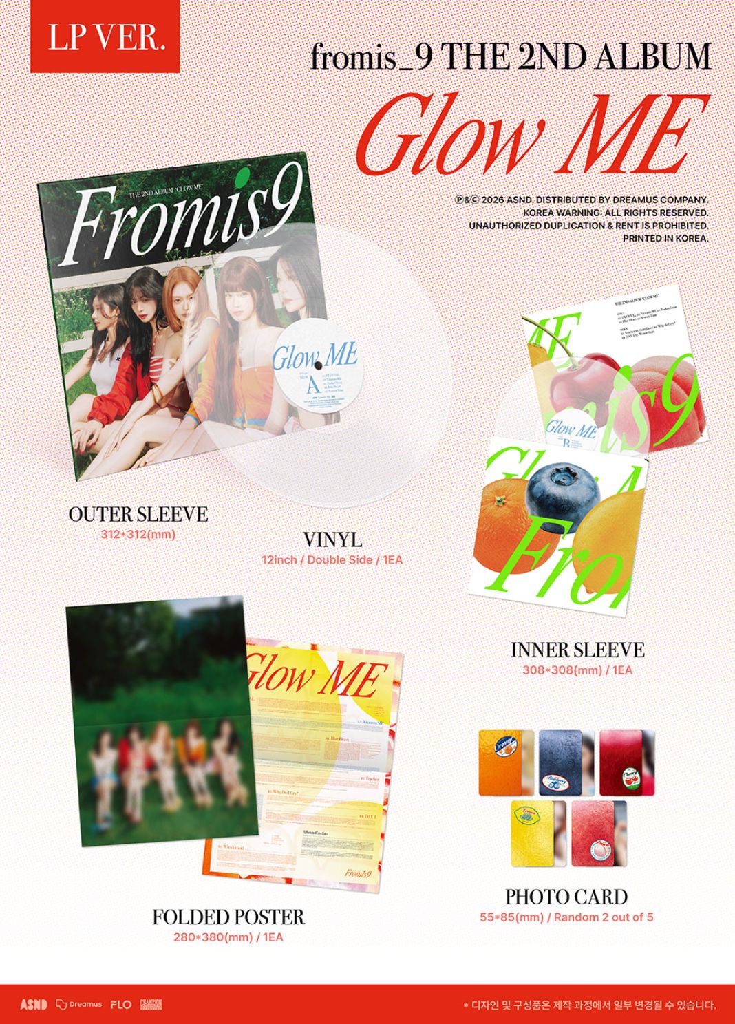 FROMIS_9 - GLOW ME (LP VER.) Nolae