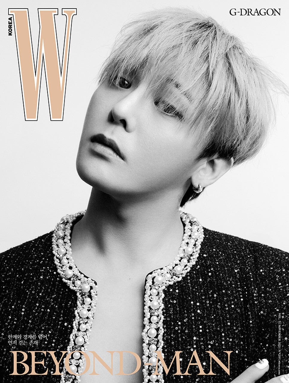 G-DRAGON (BIGBANG) - W MAGAZINE (2025 VOL.11)