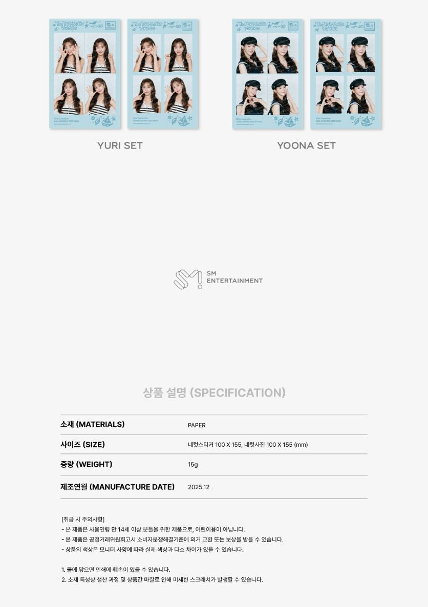 GIRLS' GENERATION - 2026 SEASON'S GREETINGS MD Nolae