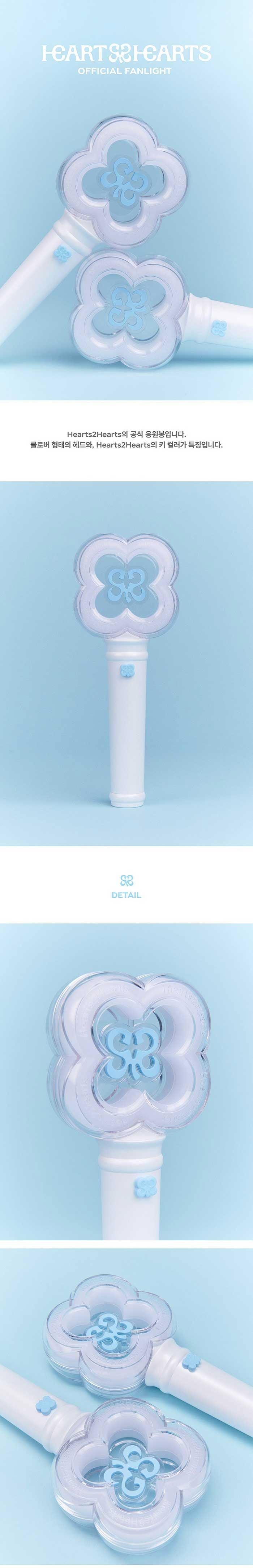 HEARTS2HEARTS - OFFICIAL FANLIGHT Nolae