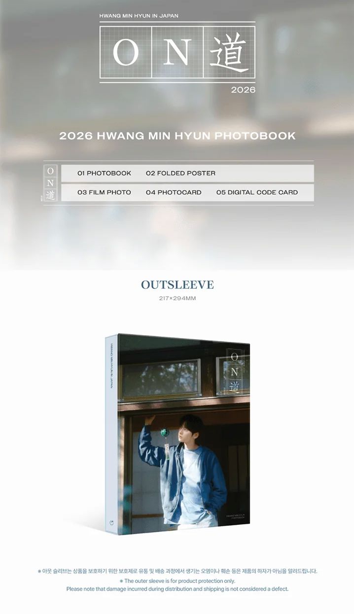 HWANG MIN HYUN - ON 2026 (PHOTOBOOK) Nolae