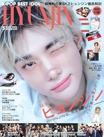 HYUNJIN (STRAY KIDS) - KPOP BEST IDOL JAPAN (MAY ISSUE) Nolae
