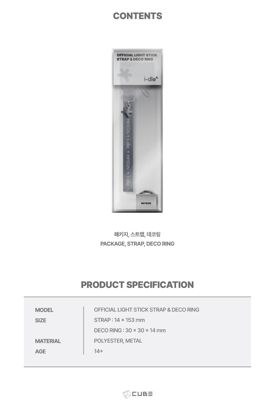 I-DLE - OFFICIAL LIGHT STICK VER. 3 STRAP & DECO RING Nolae