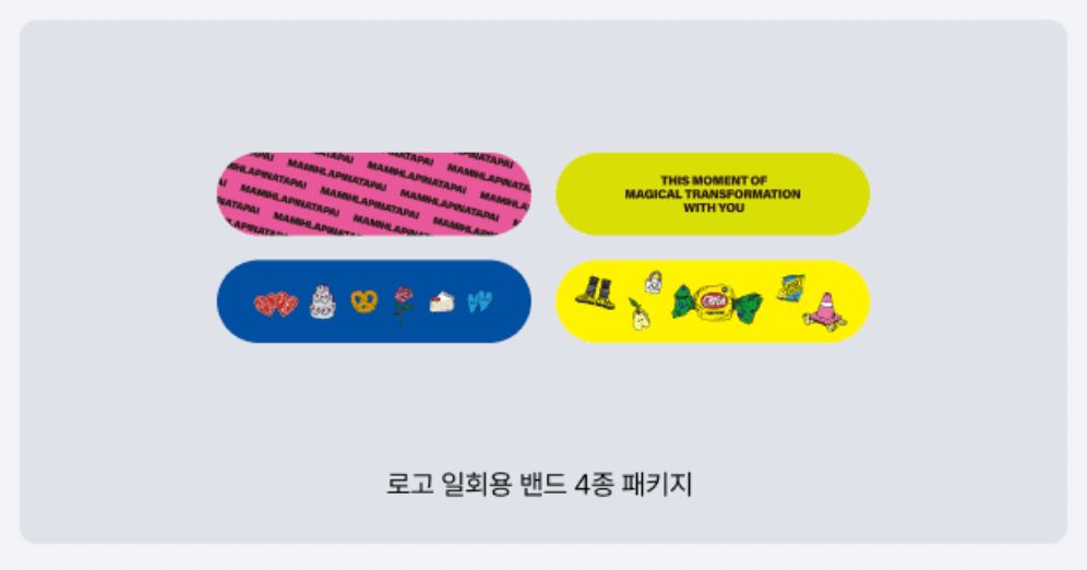 ILLIT - MAMIHLAPINATAPAI (WEVERSE ALBUMS VER.) + Weverse Gift Nolae