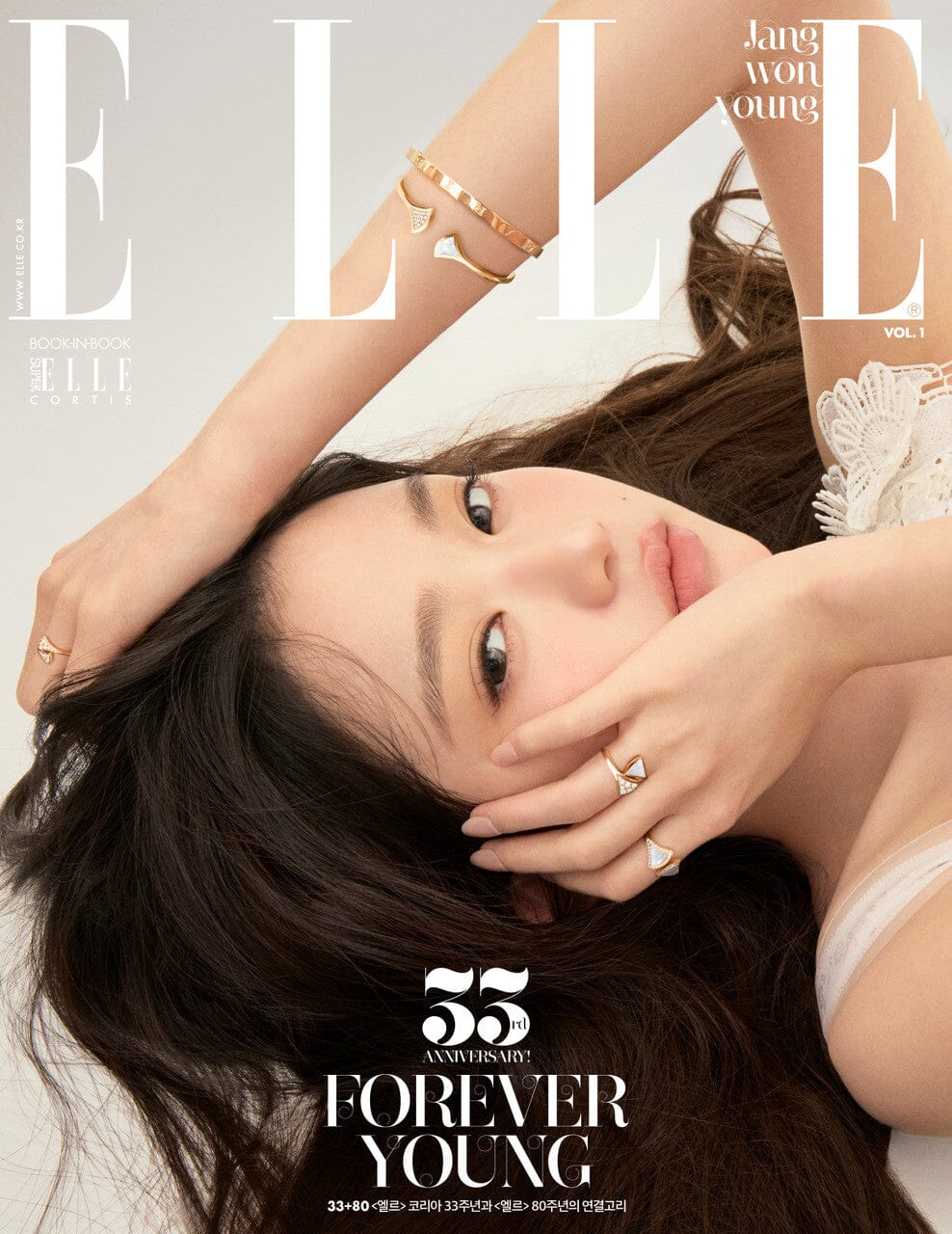 JANG WON YOUNG (IVE) - ELLE (33RD ANNIVERSARY!) Nolae