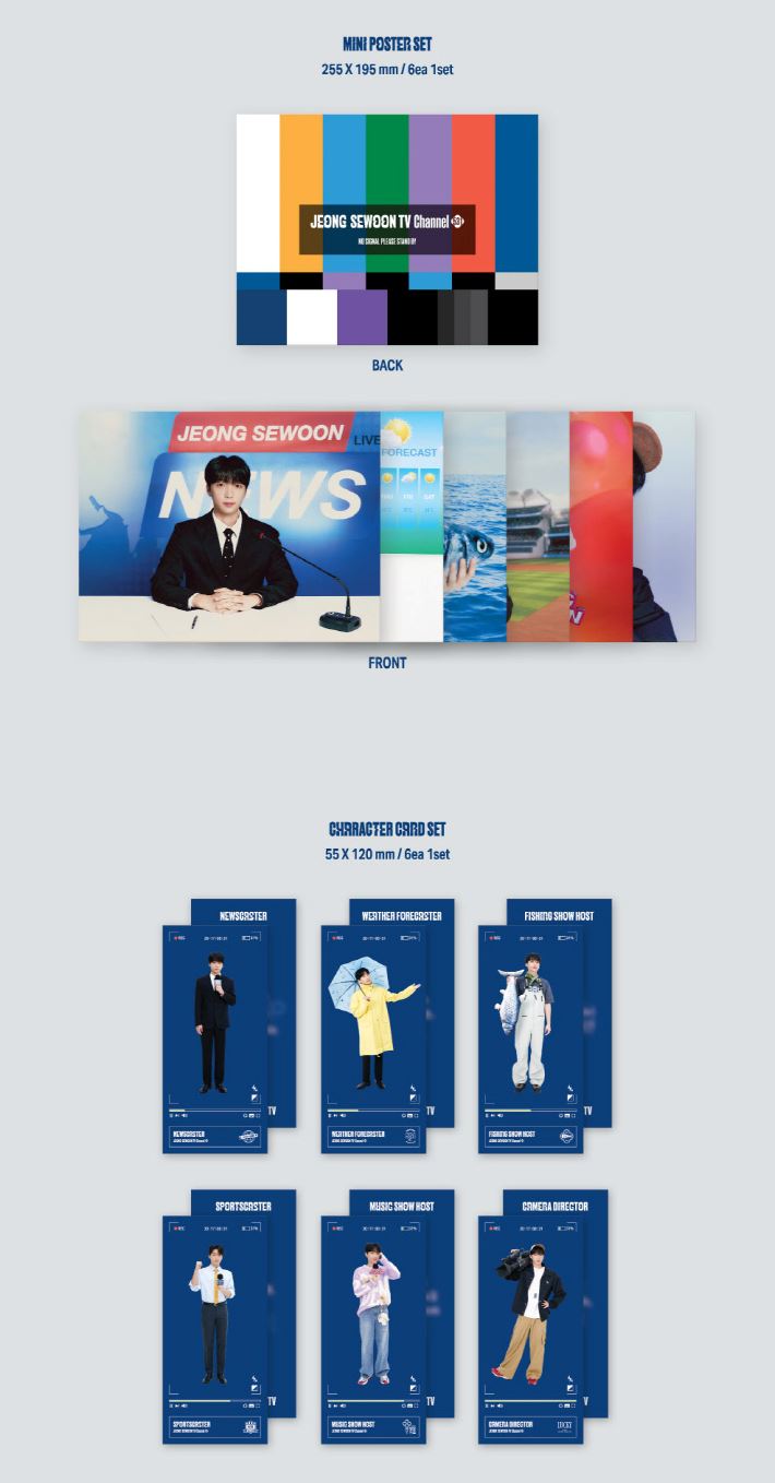 JEONG SEWOON - 2024 SEASON'S GREETINGS (JEONG SEWOON TV-CHANNEL 531) Nolae