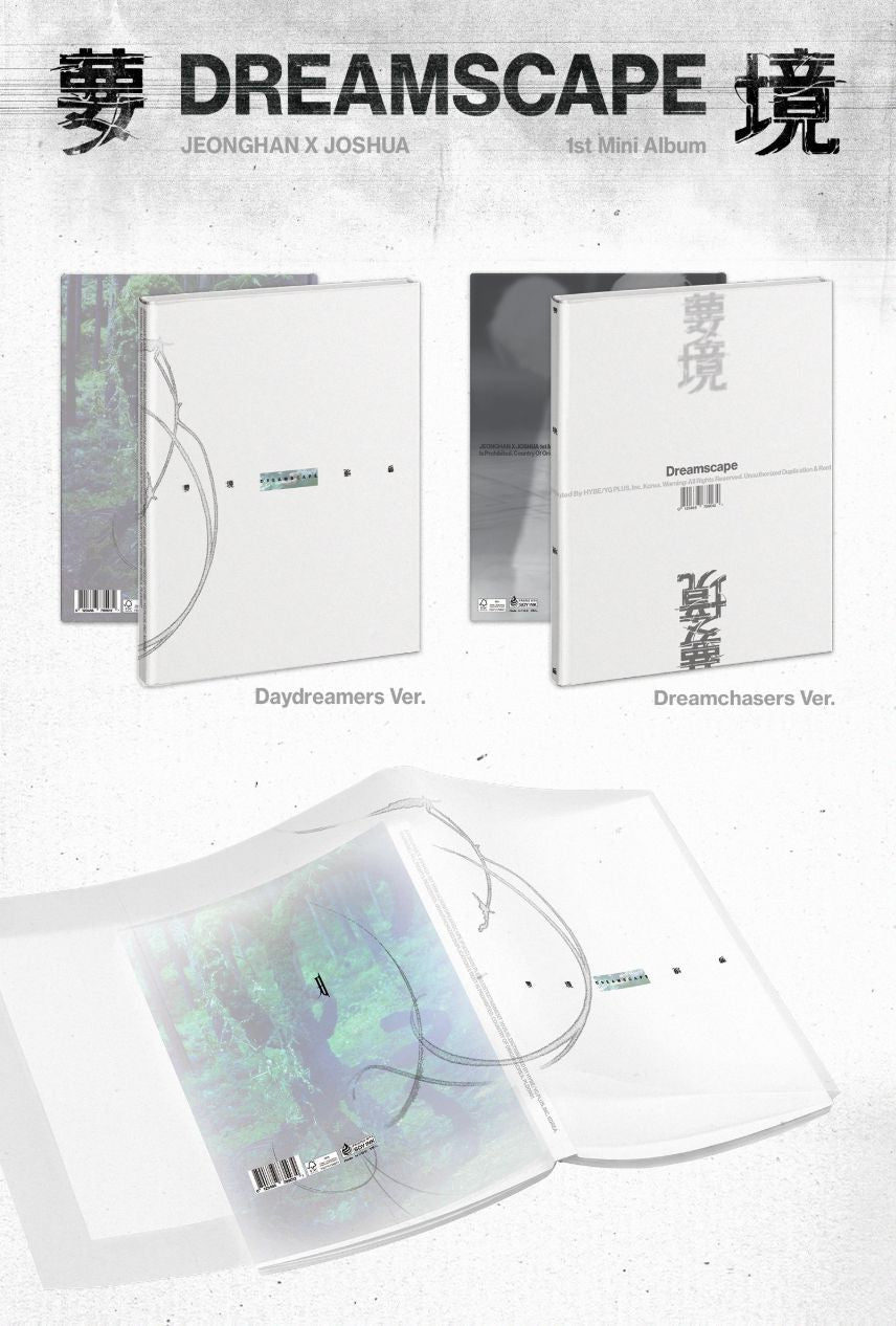 JEONGHAN X JOSHUA (SEVENTEEN) - DREAMSCAPE + Apple Music Gift Nolae