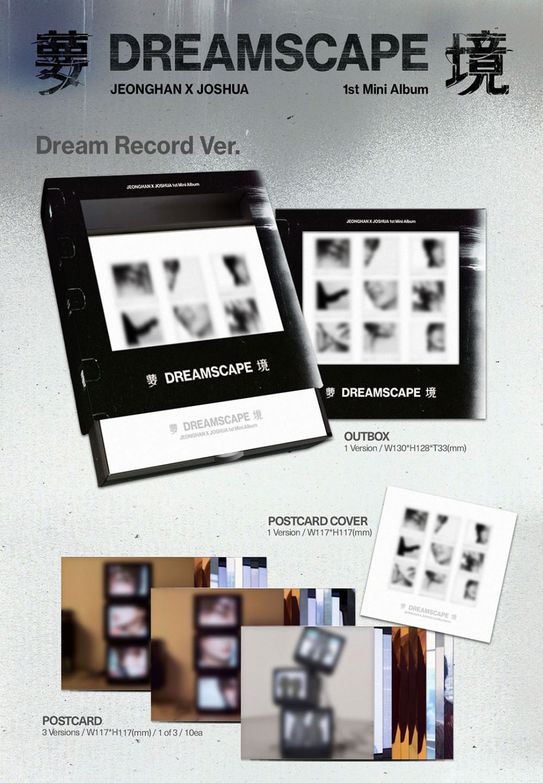 JEONGHAN X JOSHUA (SEVENTEEN) - DREAMSCAPE (DREAM RECORD VER.) Nolae