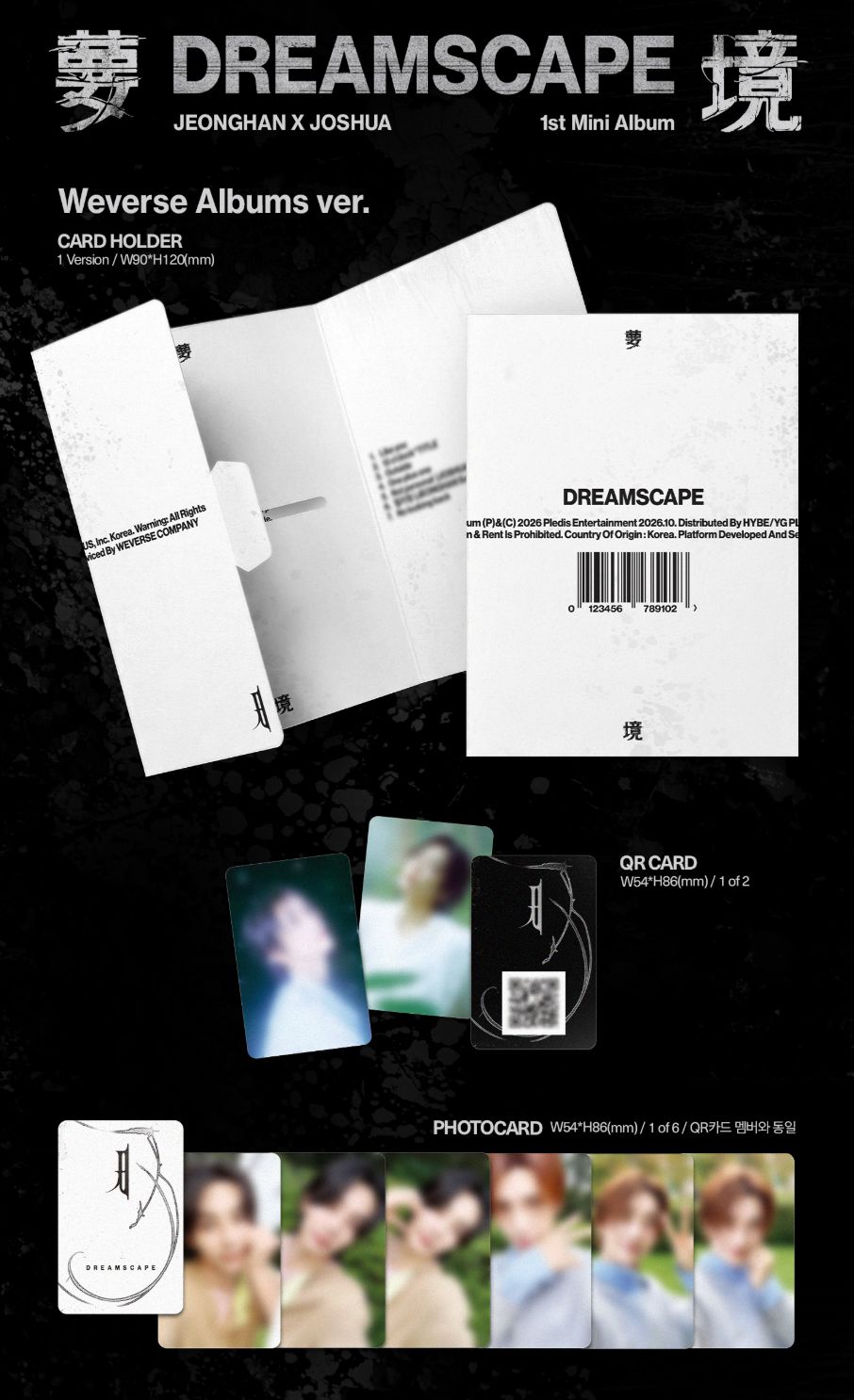 JEONGHAN X JOSHUA (SEVENTEEN) - DREAMSCAPE (WEVERSE ALBUMS VER.) + Weverse Gift Nolae