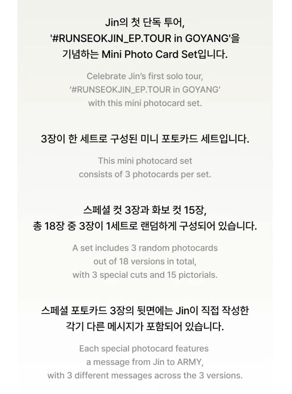 ◎公式◎RUNSEOKJIN Mini Photo Card Set ミニフォト JIN (BTS) - MINI PHOTO CARD SET (RUNSEOKJIN OFFICIAL MD)